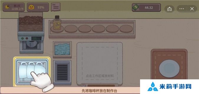 可口的咖啡美味的咖啡
