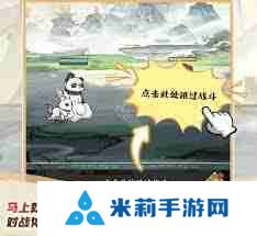 寻道大千管家系统有哪些功能-探索寻道大千管家系统的实用功能