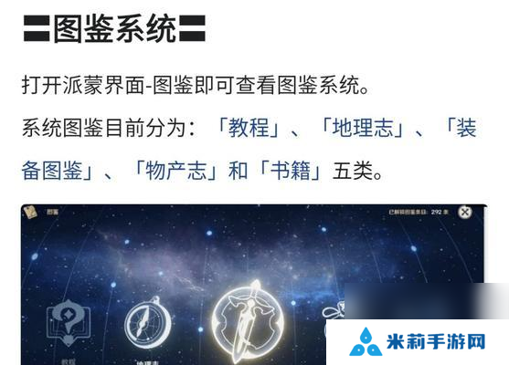 原神反击怎么操作？反击技能的正确使用时机是什么？