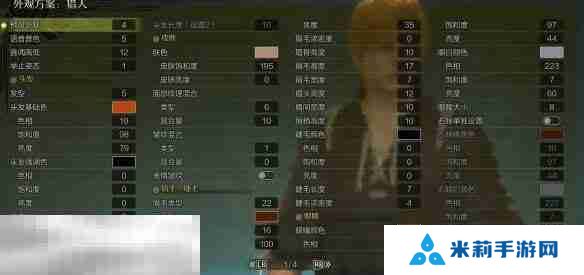 怪物猎人荒野捏脸数据分享 黑崎一护经典造型还原