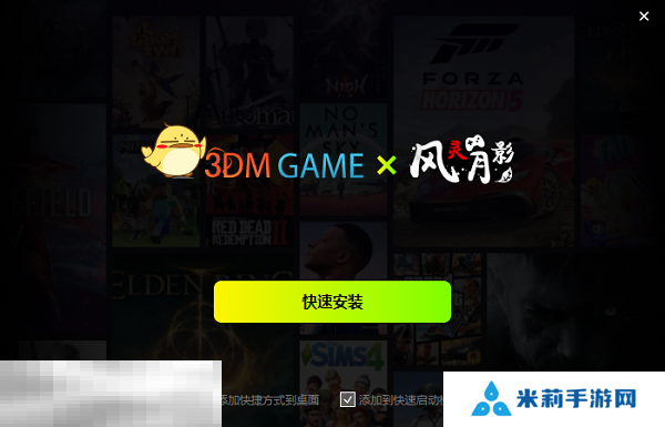 午夜赤霞游戏修改器纯净版 午夜赤霞风灵月影官方修改器