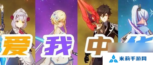 原神帝君的起源是什么？他是哪个地区的神王？