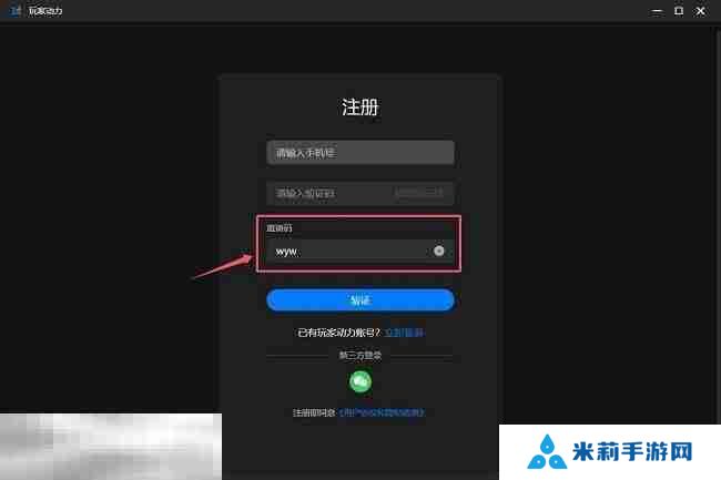 饥荒mod游戏模组一键安装 饥荒mod安装方法萌新必看