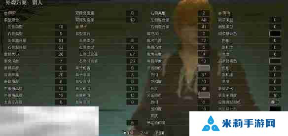 怪物猎人荒野捏脸数据分享 黑崎一护经典造型还原